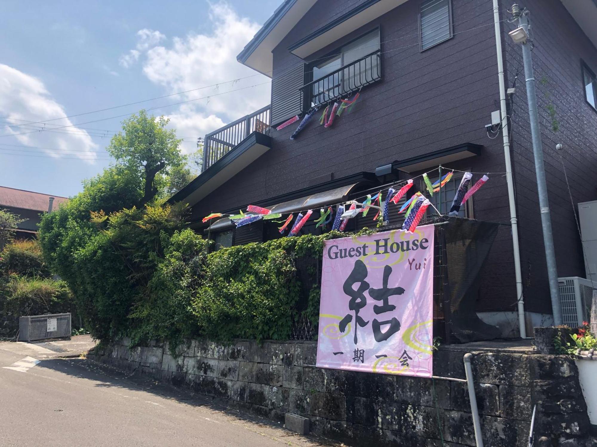 Guesthouse Yui Hongu Eksteriør bilde